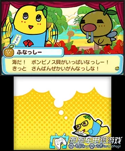 [3DS]《梨汁动作 船梨精的愉快谈话(Nashi-jiru Action)》日文版CIA下载_0