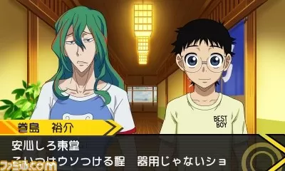 [3DS] 《飙速宅男 通向荣光的高回转(Yowamushi Pedal)》日文版CIA下载_0
