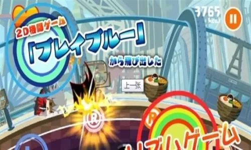switch《暴饮暴食死亡黑兽先生》NSP下载_1