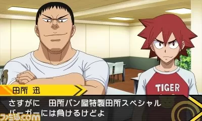 [3DS] 《飙速宅男 通向荣光的高回转(Yowamushi Pedal)》日文版CIA下载_1