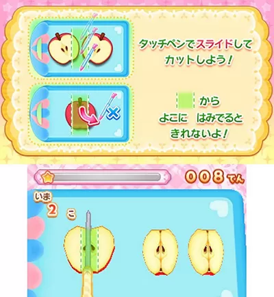 [3DS]《蛋糕店物语 来做好吃的甜点吧！(Cake-ya San Monogatari)》日文版CIA下载_0