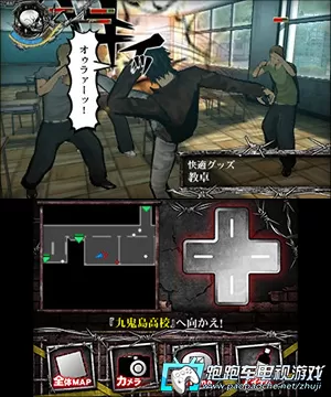 [3DS] 《喧哗番长6 魂与血(Kenka Banchou 6: Soul & Blood)》日文版CIA下载_0