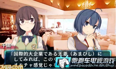 [3DS]《 超科学脱出 绝海的豪华客船(Chou Kagaku Dasshutsu Story)》英文版CIA下载_0