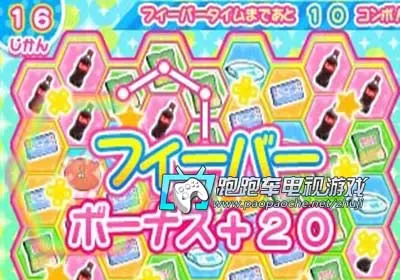 [3DS] 《干物妹！小埋 毫无干劲的谜题》日文版CIA下载_1