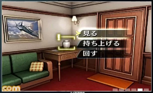 [3DS]《超科学脱出 齿轮侦探》日文版CIA下载_1