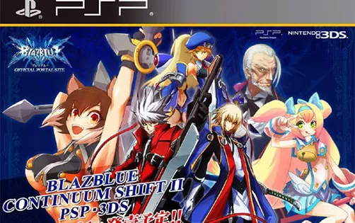 [3DS] 《苍翼默示录 连锁反应2(BlazBlue Continuum Shift 2)》日文版CIA下载