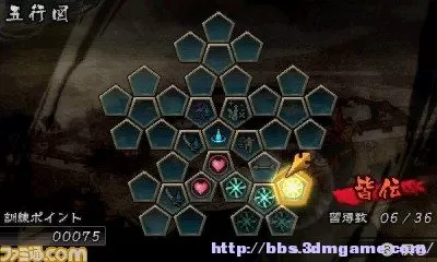 [3DS] 《异史战国传 宿业(Ishi-Sengoku-Den SADAME)》中文版CIA下载_3