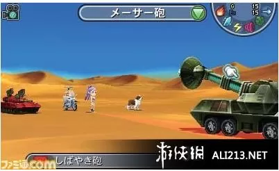 [3DS] 《重装机兵4 月光歌姬(Metal Max 4 - Gekkou no Diva)》中文版CIA下载_0