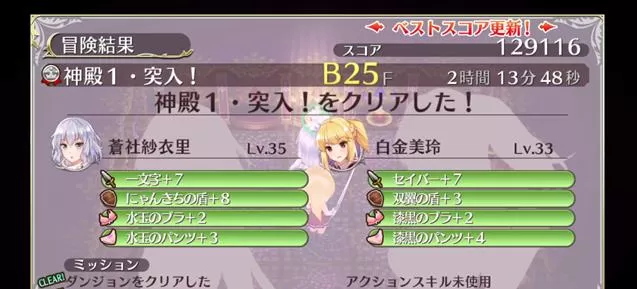 [游戏年轮首发]ps4《欧米伽迷宫Z》日版pkg下载_2