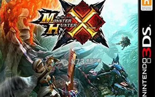 [3DS] 《怪物猎人X(Monster Hunter X)》中文版CIA下载