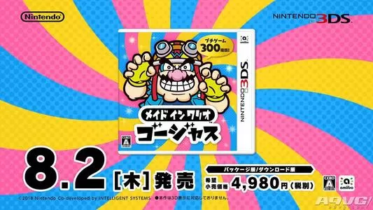 [3DS]《瓦里奥制造 黄金版》中文汉化版CIA下载_0