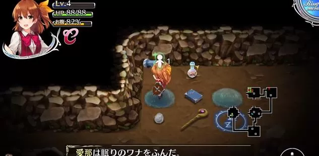[游戏年轮首发]ps4《欧米伽迷宫Z》日版pkg下载_1