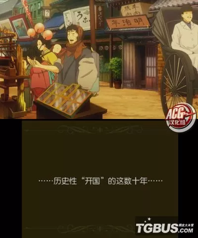 [3DS] 《大逆转裁判 成步堂龙之介的冒险(Dai Gyakuten Saiba)》中文版CIA下载_0