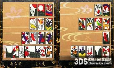  [3DS]《每度花札》日文版CIA下载_2