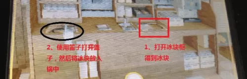 [3DS] 《密室脱出：愉快的猴子与家庭餐厅篇》中文版CIA下载_11