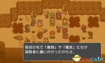  [3DS]《RPG制作大师FES》日/美版CIA下载_2