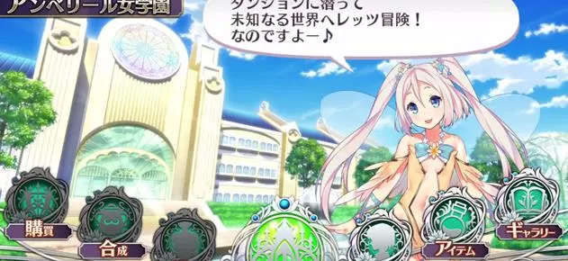 [游戏年轮首发]ps4《欧米伽迷宫Z》日版pkg下载_8