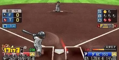 [3DS]《职业棒球 家庭竞技场 顶级赛事》日文版CIA下载_1