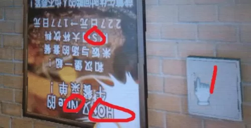 [3DS] 《密室脱出：愉快的猴子与家庭餐厅篇》中文版CIA下载_62