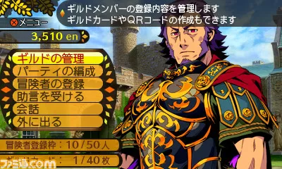 [3DS] 《世界树和不可思议的迷宫(Etrian Mystery Dungeon)》中文版CIA下载_0