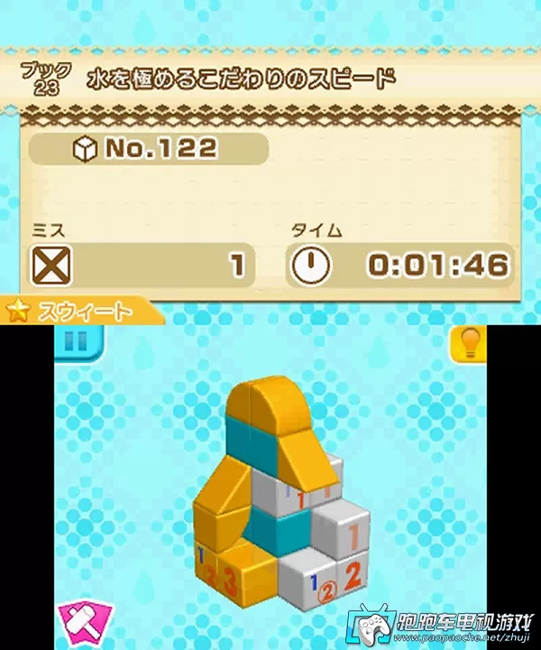 [3DS] 《口袋妖怪不可思议迷宫 玛古那之门与无限迷宫》欧版CIA下载_1