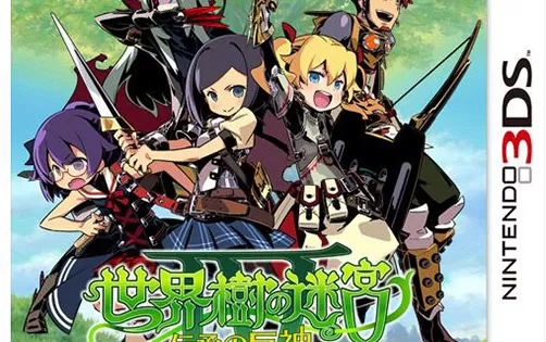 [3DS]《世界树迷宫4 传承的巨神(Etrian Odyssey IV - Legends of the Titan)》日文版CIA下载