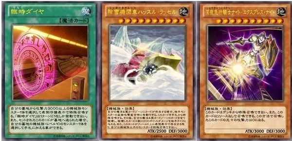 [3DS] 《游戏王ZEXAL(Yu-Gi-Oh! Zexal - Gekitotsu Duel Carnival)》日文版CIA下载_1