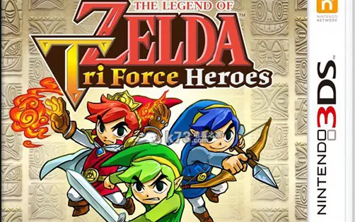 [3DS] 《塞尔达传说三角力量英雄(Legend of Zelda: Triforce Heroes)》中文版CIA下载