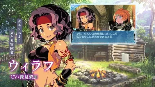 [3DS]《世界树迷宫X》日文版CIA下载_1