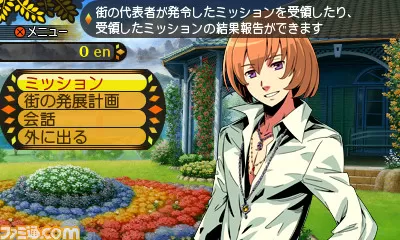 [3DS] 《世界树和不可思议的迷宫(Etrian Mystery Dungeon)》中文版CIA下载_1
