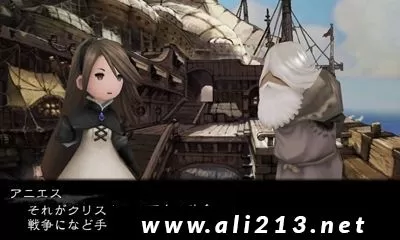 [3DS] 《勇气默示录 飞舞的妖精 完全版(Bravely Default)》中文版CIA下载_0