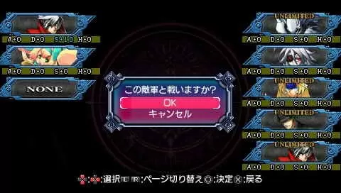 [3DS] 《苍翼默示录 连锁反应2(BlazBlue Continuum Shift 2)》日文版CIA下载_4