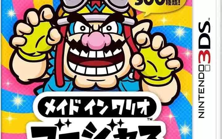 [3DS]《瓦里奥制造 黄金版》中文汉化版CIA下载