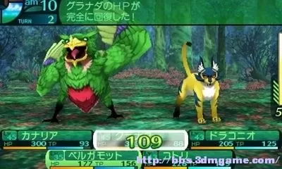 [3DS]《世界树迷宫4 传承的巨神(Etrian Odyssey IV - Legends of the Titan)》日文版CIA下载_0