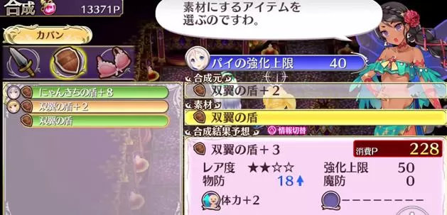 [游戏年轮首发]ps4《欧米伽迷宫Z》日版pkg下载_9
