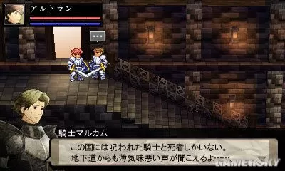 [3DS] 《剑与暗(Sword & Darkness)》中文版CIA下载_1