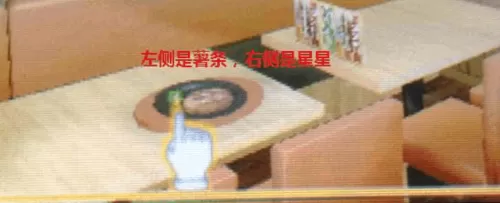 [3DS] 《密室脱出：愉快的猴子与家庭餐厅篇》中文版CIA下载_6