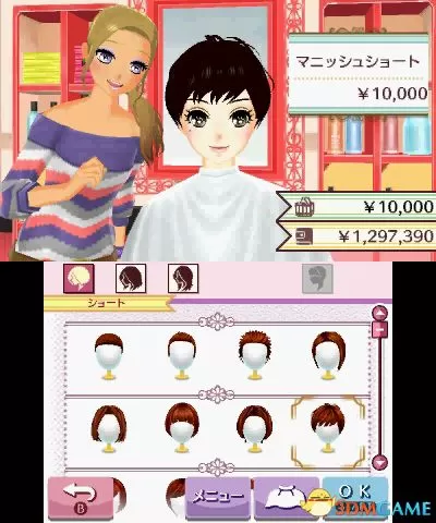 [3DS]《女生风格4 星光设计师》日/欧版CIA下载_1