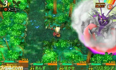 [3DS] 《世界树和不可思议的迷宫(Etrian Mystery Dungeon)》中文版CIA下载_2