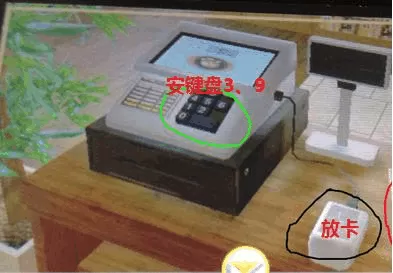 [3DS] 《密室脱出：愉快的猴子与家庭餐厅篇》中文版CIA下载_10