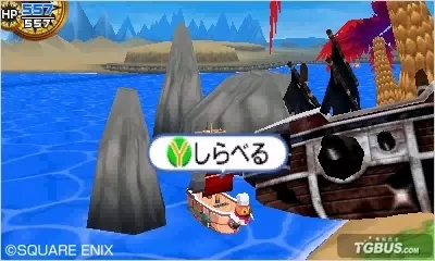 [3DS] 《勇者斗恶龙 元气史莱姆3 大海贼与尾巴团 》日文版CIA下载_13