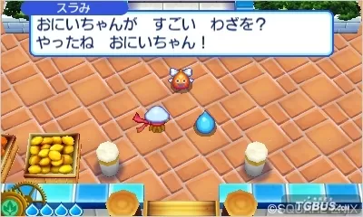 [3DS] 《勇者斗恶龙 元气史莱姆3 大海贼与尾巴团 》日文版CIA下载_4