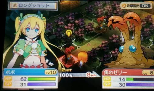 [3DS]《星光幻歌》中文汉化版CIA下载_1
