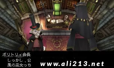 [3DS] 《勇气默示录 飞舞的妖精 完全版(Bravely Default)》中文版CIA下载_1