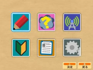 [3DS] 《数独3D 八题千问(Sudoku - 7 Other Complex Puzzles by Nikoli)》中文版CIA下载_1