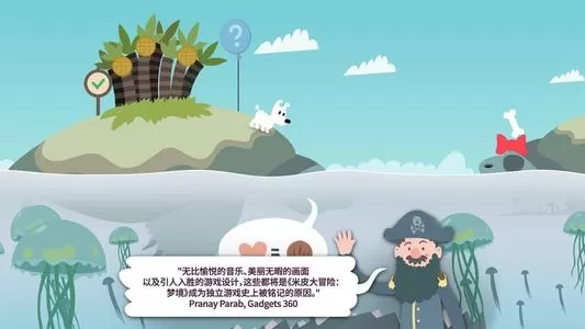 switch《米皮梦游记》中文版NSP下载_1