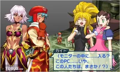 [3DS]《交叉领域计划1》中文汉化版CIA下载_0