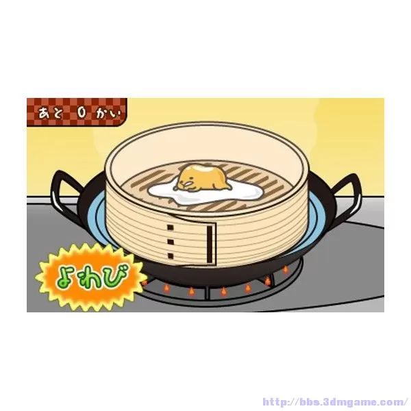 [3DS]《懒蛋蛋 拜托来份半熟的(Gudetama - Hanjuku de Tanomuwa)》日文版CIA下载_0