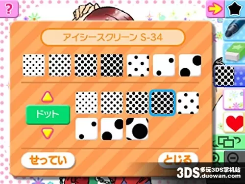 [3DS] 《超绘画俱乐部(Chao Illust Club)》日文版CIA下载_1