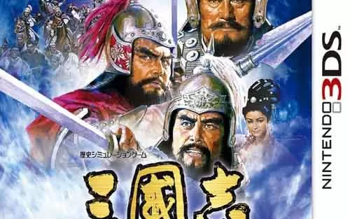 [3DS]《三国志》中文汉化版CIA下载